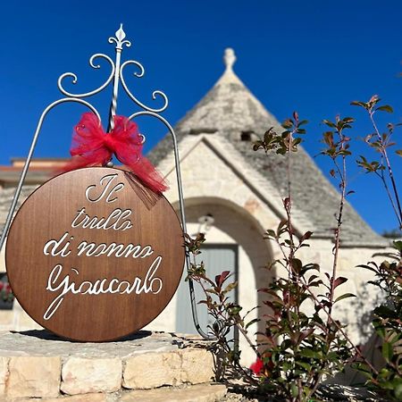 Il Trullo Di Nonno Giancarlo Villa Alberobello Exterior photo